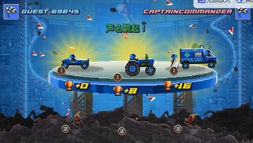 撞头赛车截图1