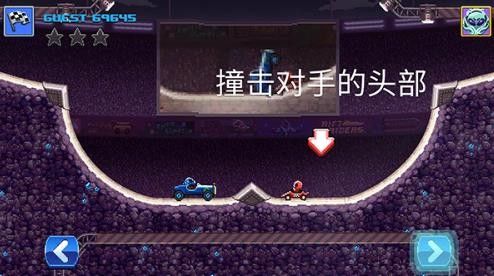 撞头赛车截图3